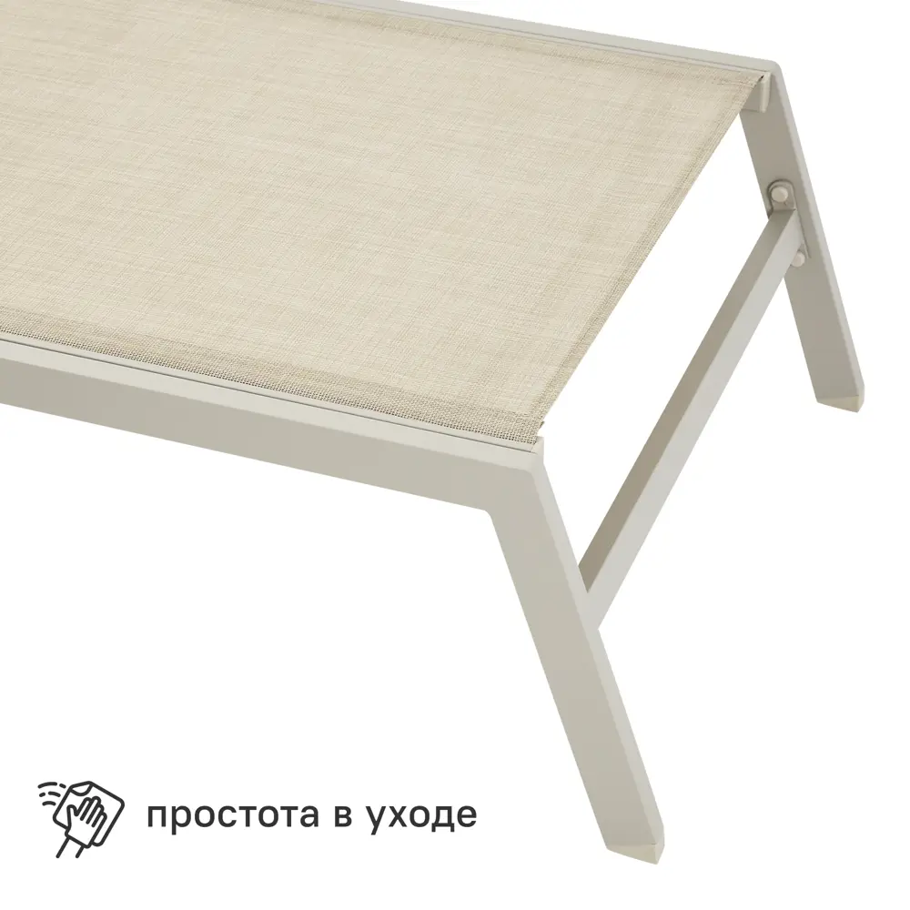 Шезлонг BEGINIA Lazo 200x68x31 см алюминий коричневый STLM-2128030 - Вид №6