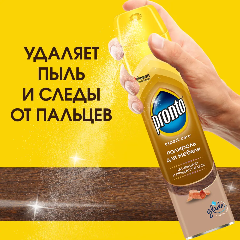 Полироль для деревянных поверхностей Pronto 250 мл STLM-2004157 - Вид №3
