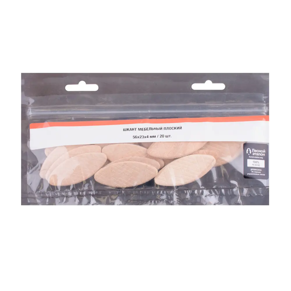 Шкант мебельный 56x23x4 мм дерево цвет бежевый 20 шт Santreyd STLM-2060123 - Вид №2