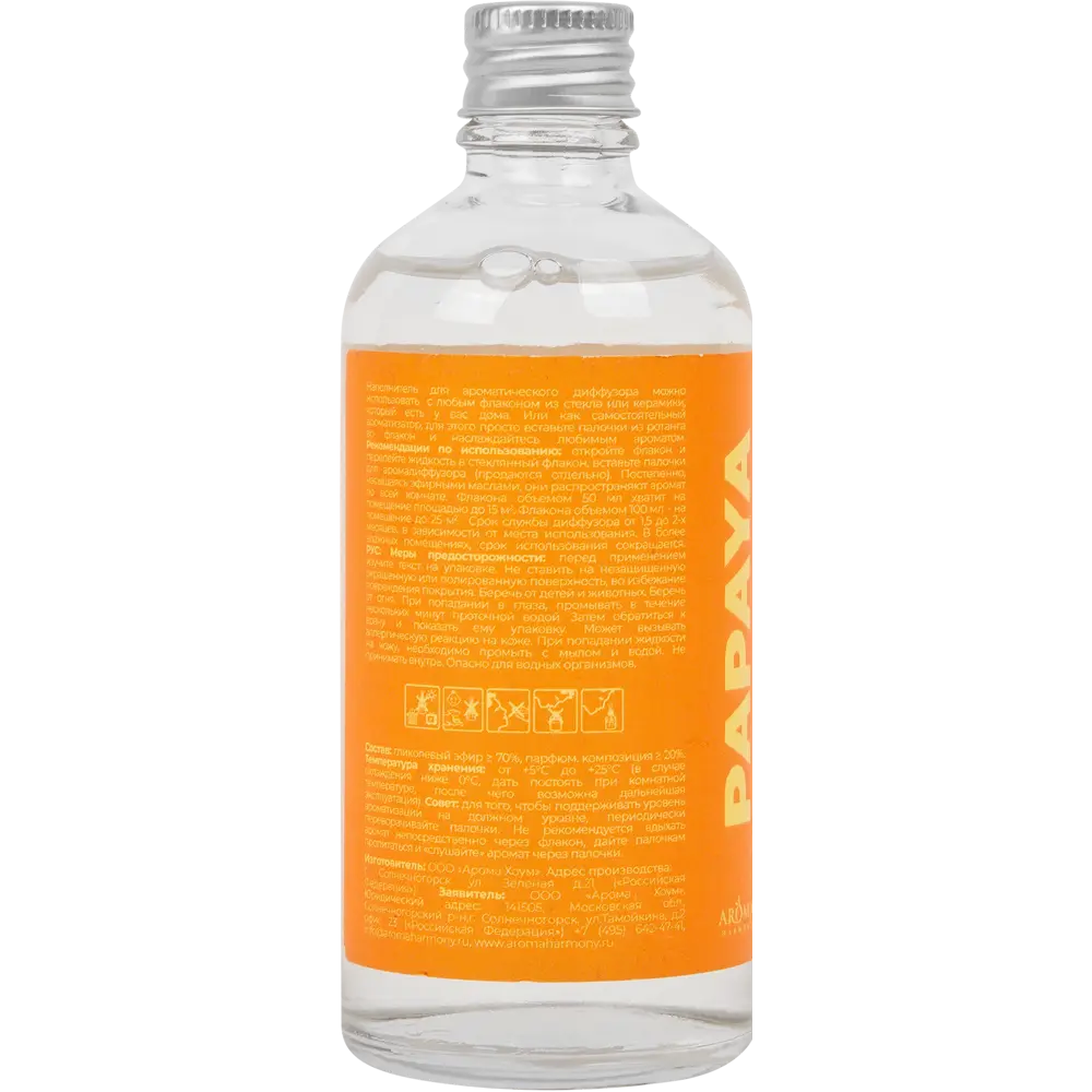 Наполнитель для диффузора Papaya 100 мл 84182479 STLM-2166762 AROMA HARMONY  - Вид №2