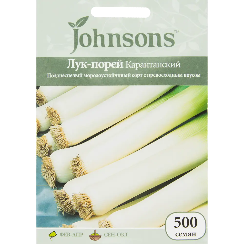 Семена Лук-порей «Карантанский» 500 шт. 12187474 STLM-2145156 JOHNSONS 