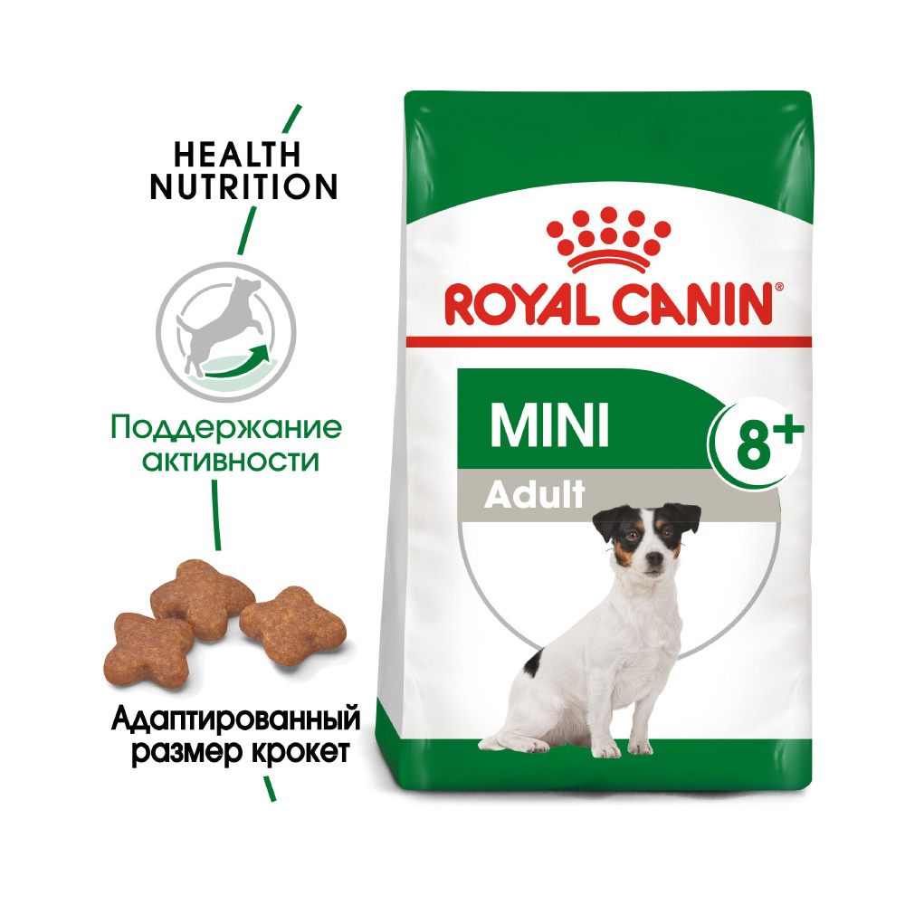 Т00008701 Корм для собак Size Mini Adult +8 для мелких пород старше 8 лет сух. 2кг ROYAL CANIN  - Вид №1