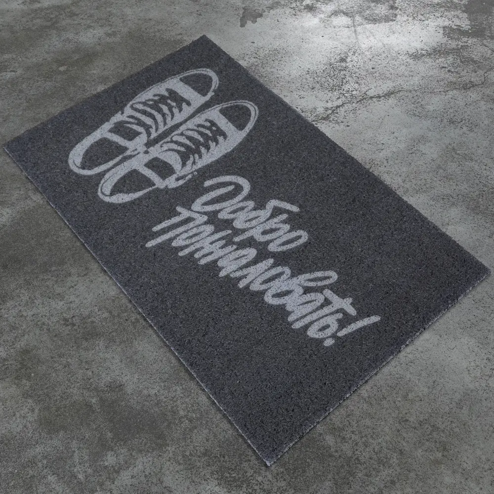 Грязезащитный коврик Santreyd Dabar с ПВХ-структурой 89380080 STLM-1471649 - Вид №5