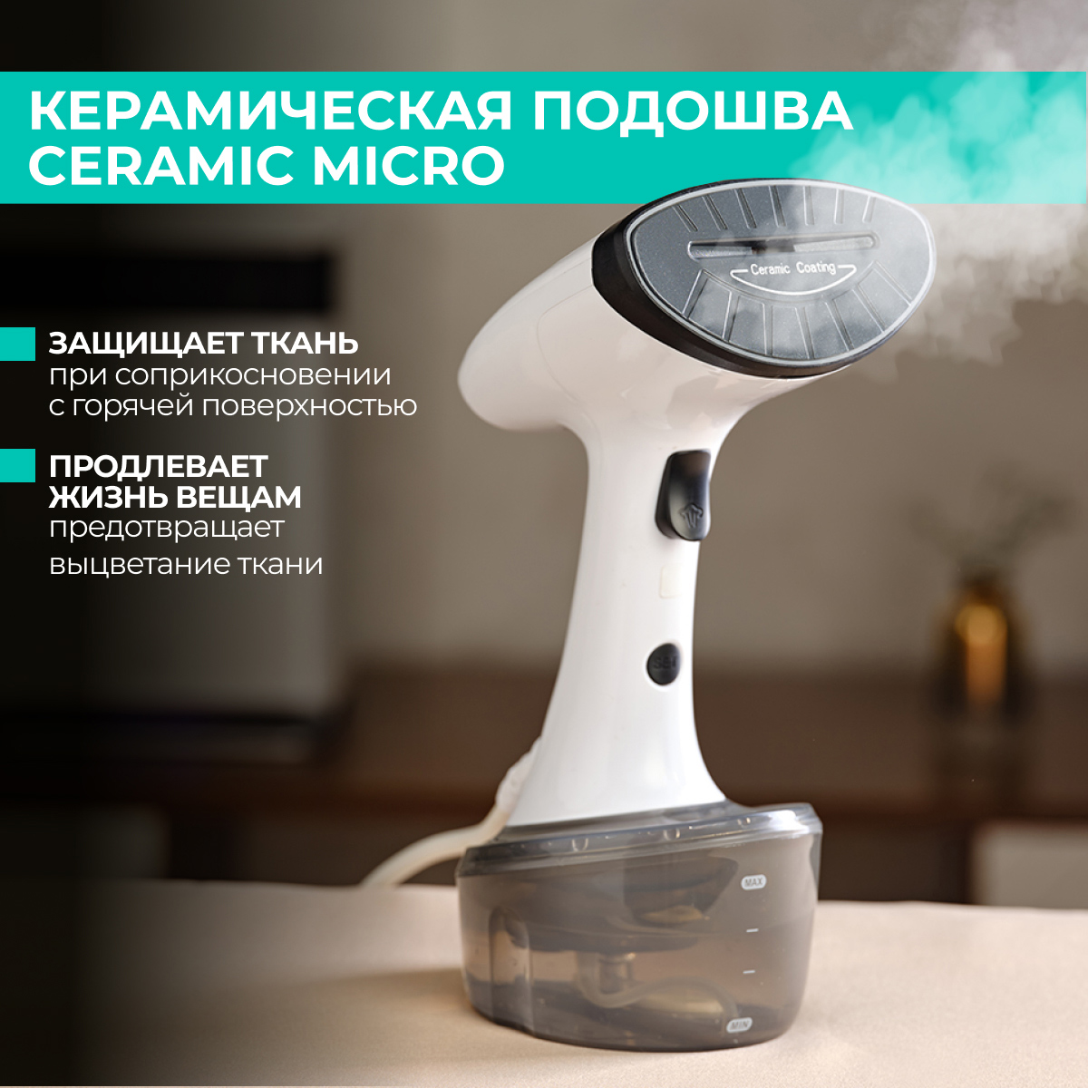 9115451 Отпариватель Timberk T-HGS01 белый STDN-0071389 - Вид №4