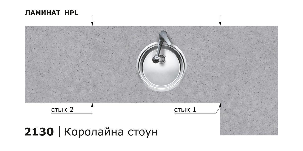 Столешницы для кухни - Королайна стоун LIGRON LIST417 2130 - Вид №12