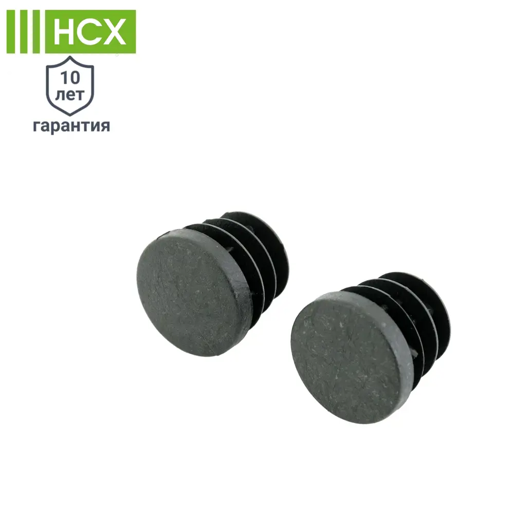 Заглушки для штанги НСХ черные 2.5 см - 2 шт в наборе 84909012 STLM-0057090
