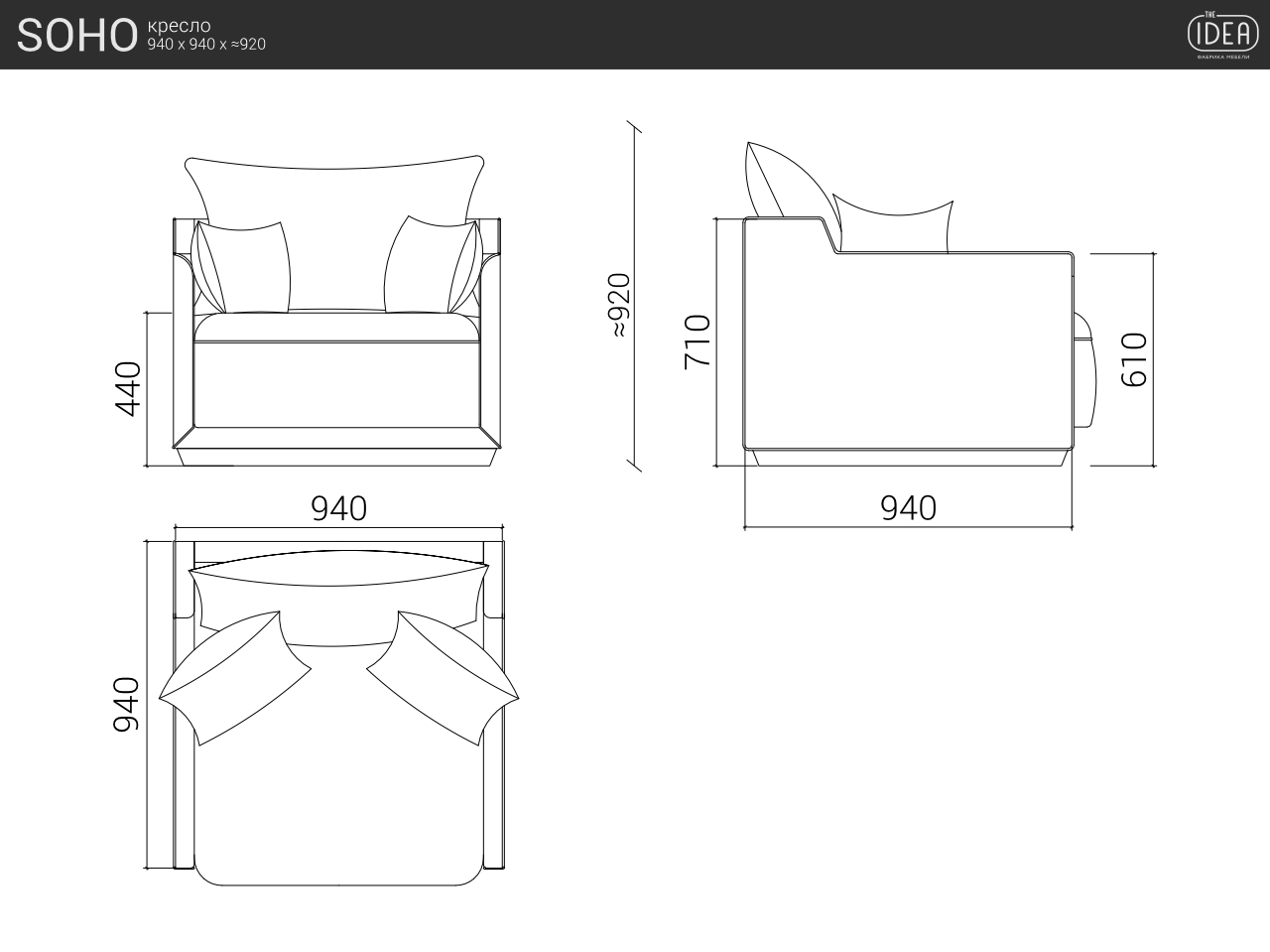 IThe IDEA Кресло SOHO Santreyd sun-id-1036656 - Вид №8