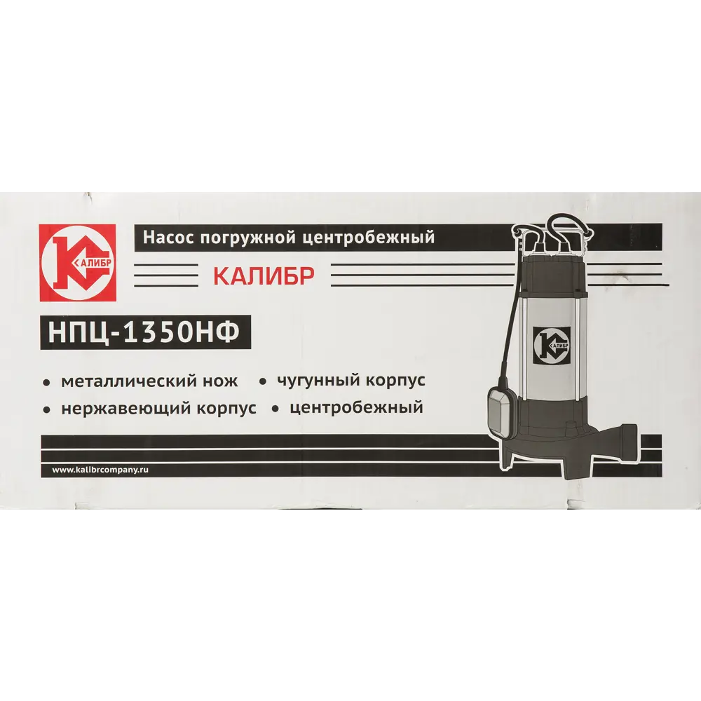 Насос погружной дренажный фекальный Калибр НПЦ-1350НФ, 17400 л/час STLM-2096830 - Вид №3