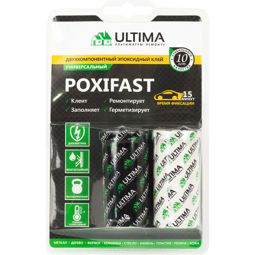 Ultima Poxifast — эпоксидный клей для прочного склеивания 81953688 STLM-0015123