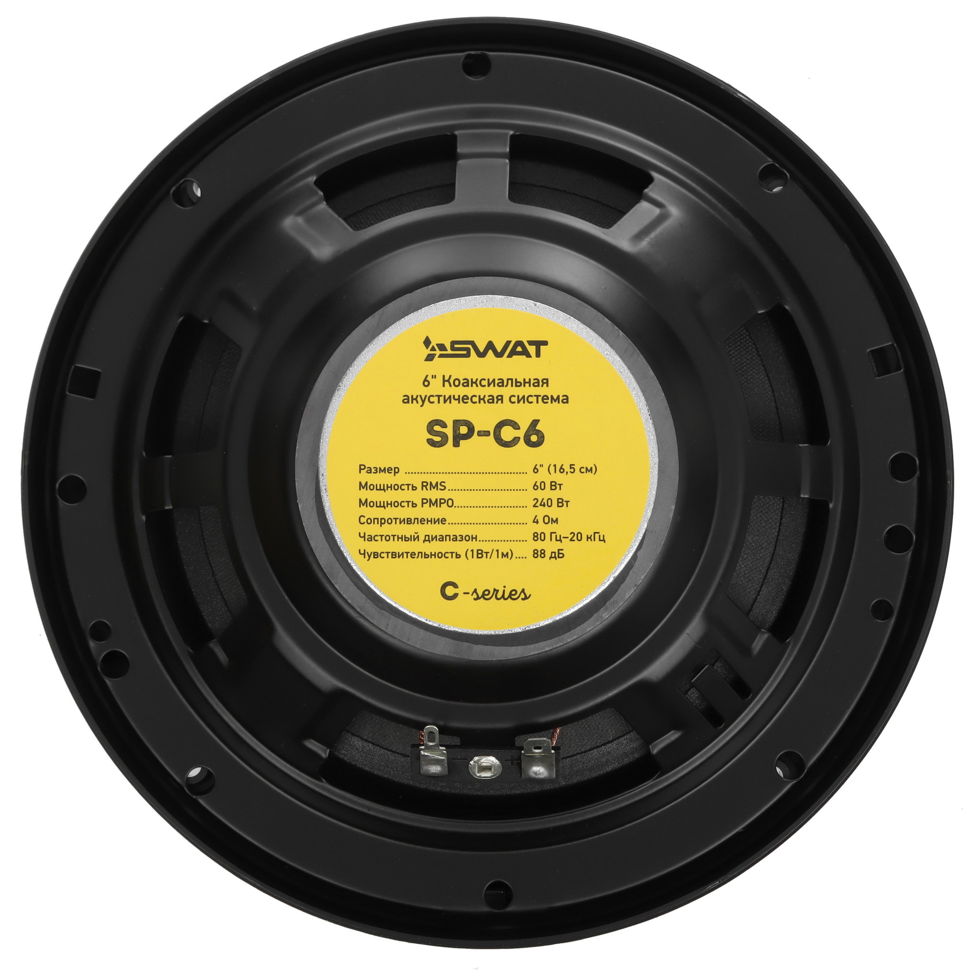 5452618 Коаксиальная акустическая система SWAT SP-C6 STDN-0118650 - Вид №2