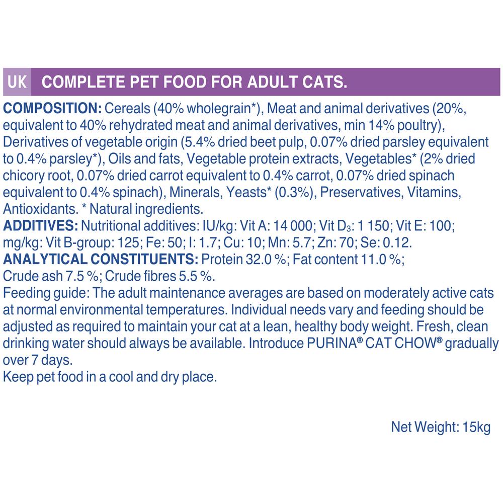 ПР0059637 Корм для кошек для профилактики образования комков шерсти, птица 15кг Cat Chow  - Вид №7
