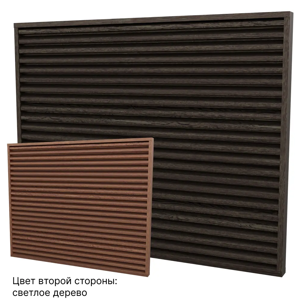 Забор-жалюзи Кавказ 2x2.5 м цвет дерево темное/дерево светлое 88698262 STLM-2190445 Santreyd  - Вид №2