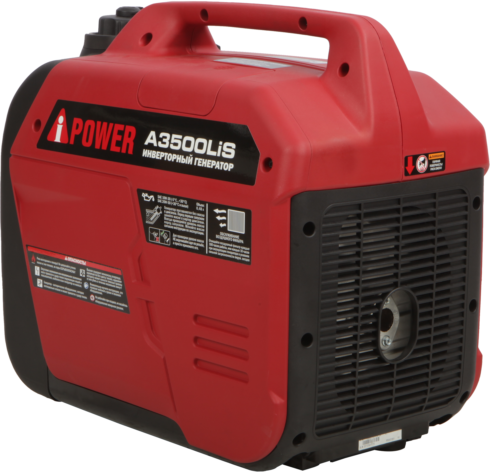 Электрогенератор   бензиновый A-iPower A3500Lis 9191138 STDN-0129495 - Вид №3