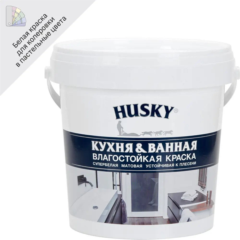 Краска Husky для влажных помещений - матовая белая, 0.9 л 84391859