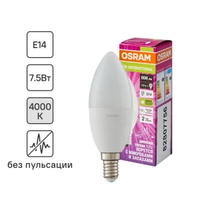 Лампа светодиодная Osram Antibacterial E14 220-240 В 7.5 Вт свеча 806 лм нейтральный белый свет