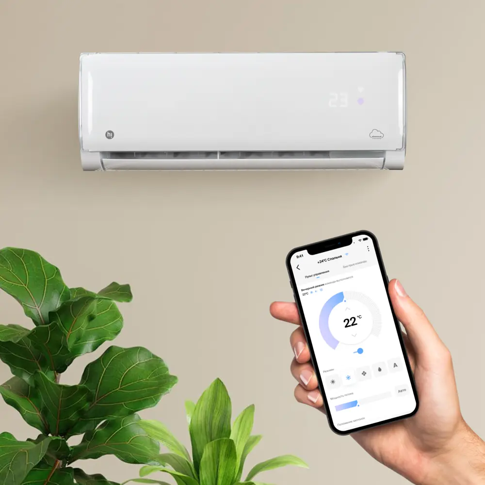 Сплит-система Hi HAC-09F1W 9К BTU охлаждение/обогрев Santreyd STLM-2170064 - Вид №3