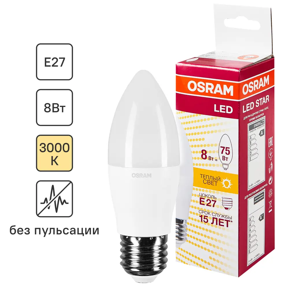 Лампа светодиодная Osram E27 220 В 8 Вт свеча 806 лм тёплый белый свет 82056868 STLM-2070886 