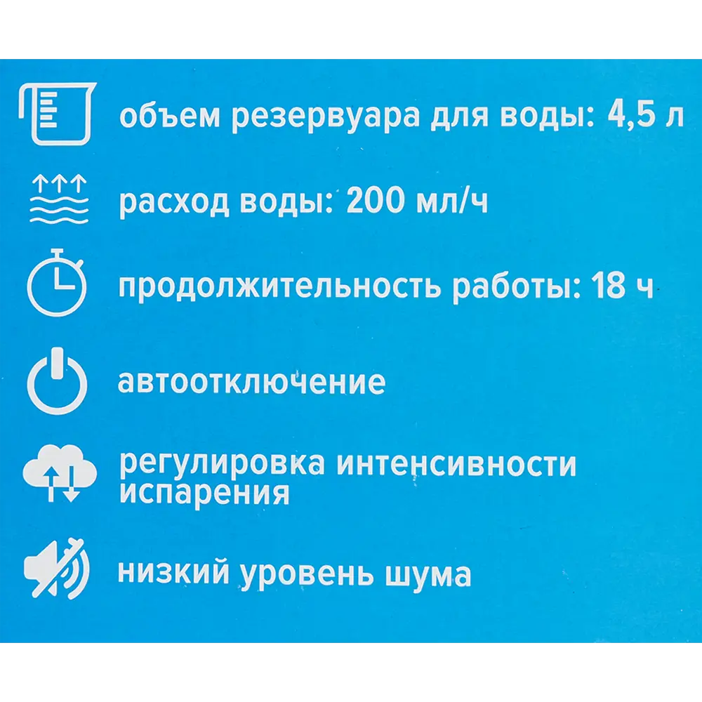 Увлажнитель воздуха ультразвуковой Boonair Selena 5.5 л цвет белый STLM-2139280 - Вид №5