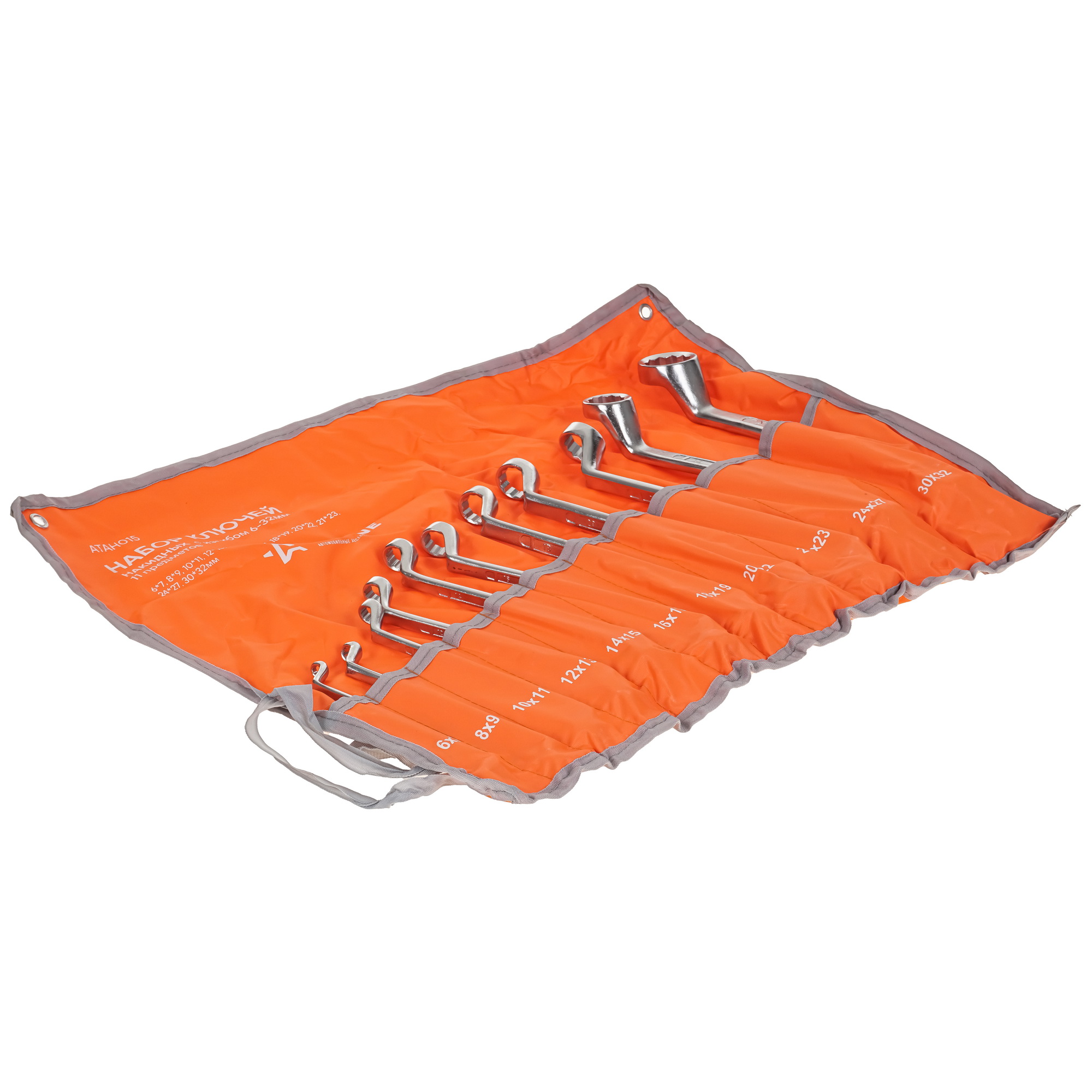 Набор ключей Airline ATAH015 9106159 STDN-0093255 - Вид №1