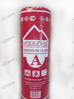 Изобонд A Premium class Ветро- влагозащита 70м2 5350