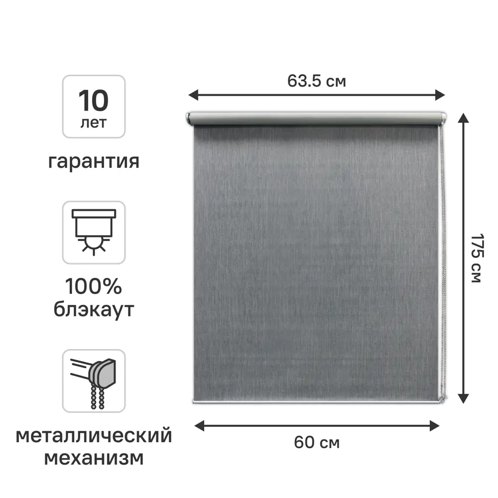 Рулонная штора KREAFORTA Taiga с полным затемнением и экосертификатом 89401438 STLM-1574681