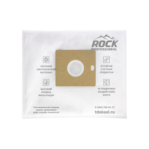 90722778 Мешки тканевые для пылесоса BUN024, 5 шт STLM-0355551 ROCK PROFESSIONAL