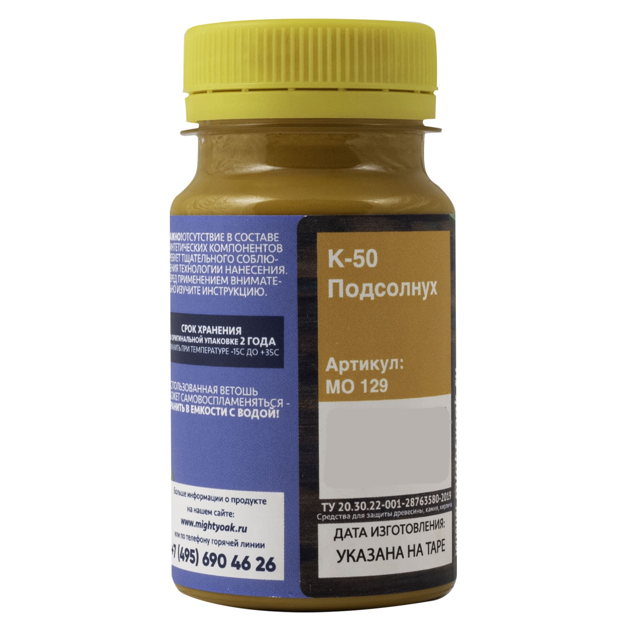 82767697 Колер-паста Mighty Oak К-50 цвет подсолнух 100 мл Santreyd  - Вид №1