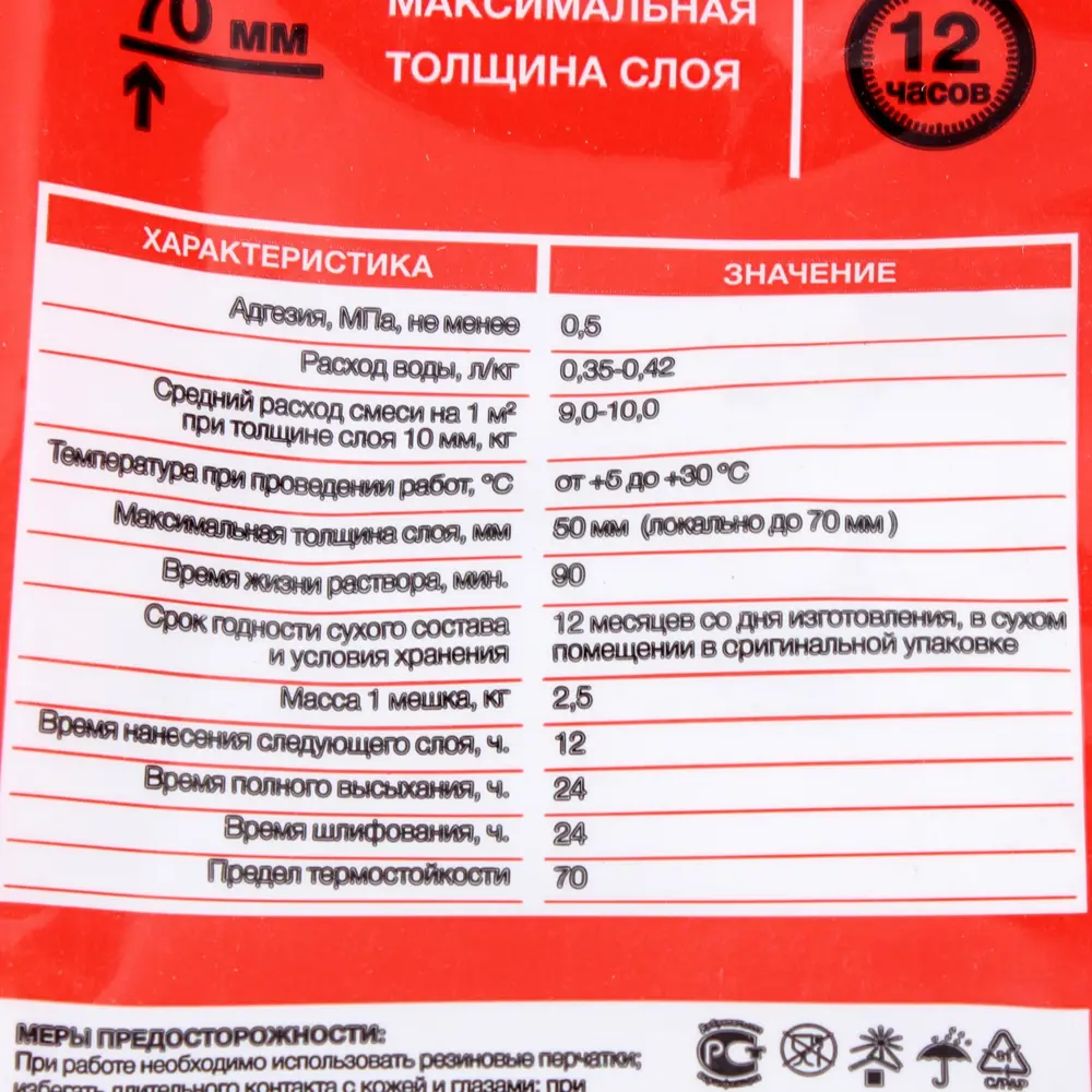 Штукатурка гипсовая Axton 2.5 кг Не применимо STLM-2028875 - Вид №1