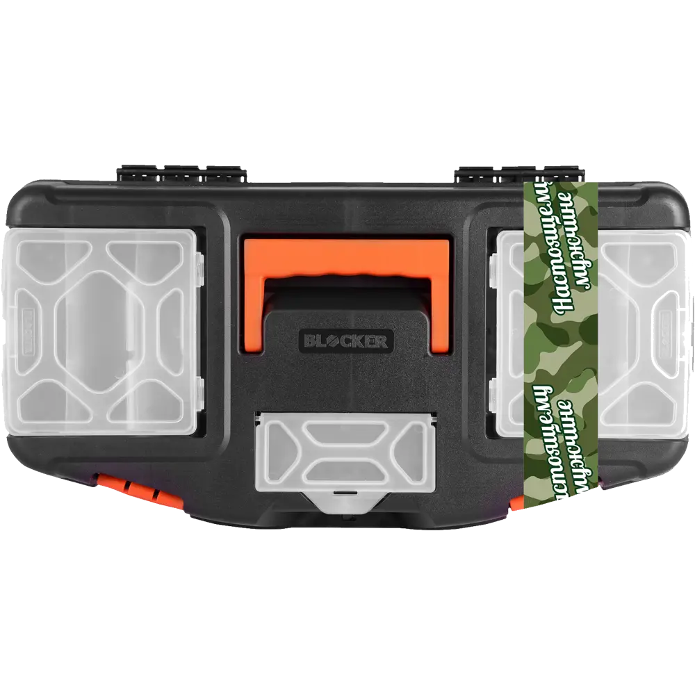 Набор Blocker Master ящик для инструмента 19" и органайзер 8" STLM-2185177 - Вид №3