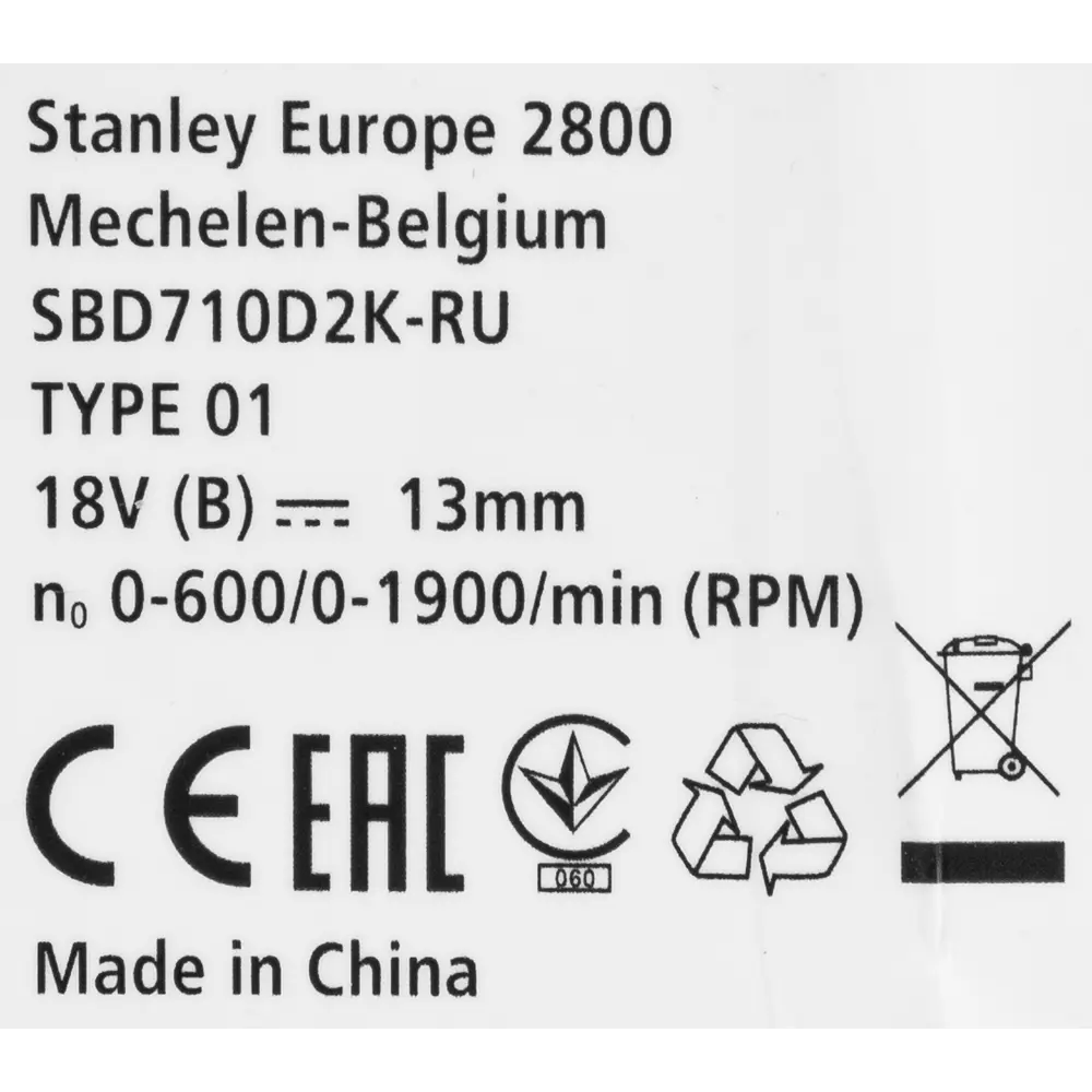 Дрель-шуруповерт аккумуляторная бесщеточная Stanley Fatmax SBD710D2K, 18 В Li-Ion 2x2 Ач STLM-2143486 - Вид №8