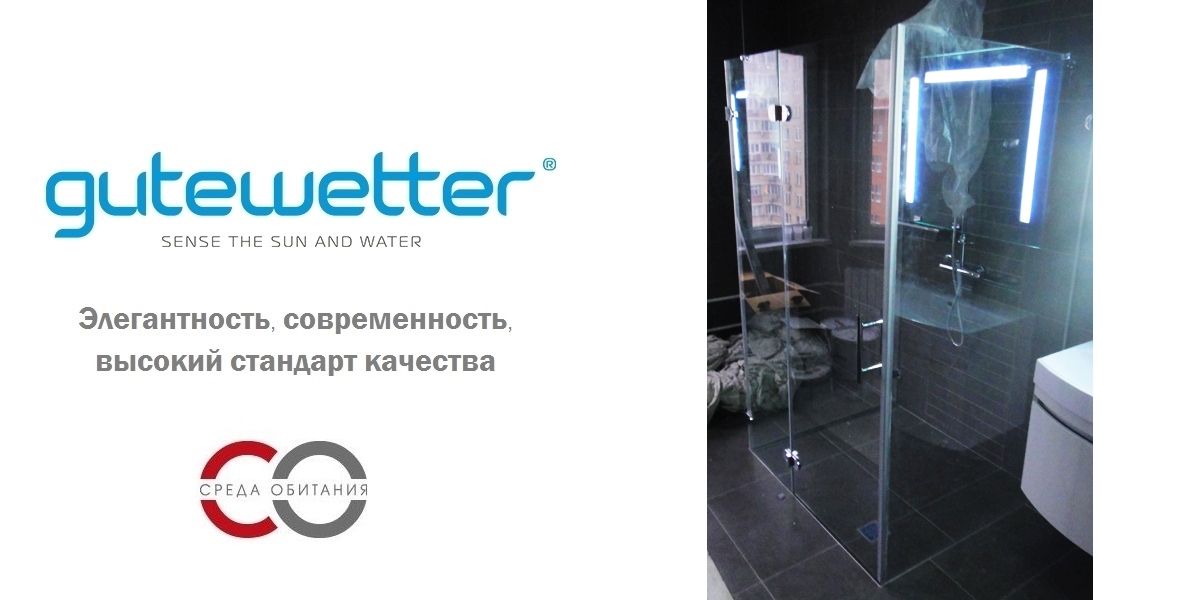 Душевая кабина 70-80/90-100 GK-004A GUTEWETTER LUX RECTAN 708090100GK004A - Вид №1