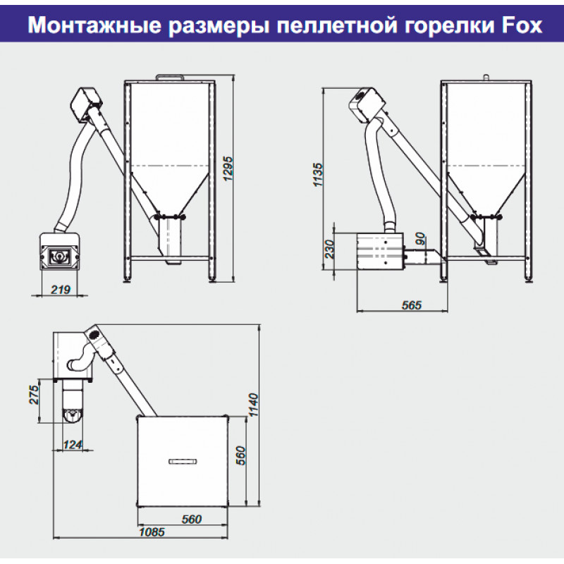 Пеллетная горелка ZOTA Fox 25 ZOTA_ZOTA FOX25 - Вид №8