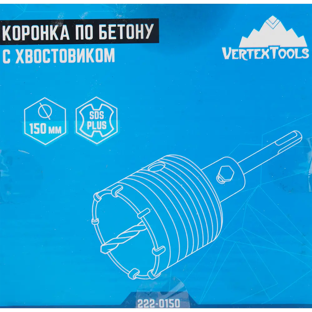 Коронка по бетону Vertextools 150 мм STLM-2133590 - Вид №2