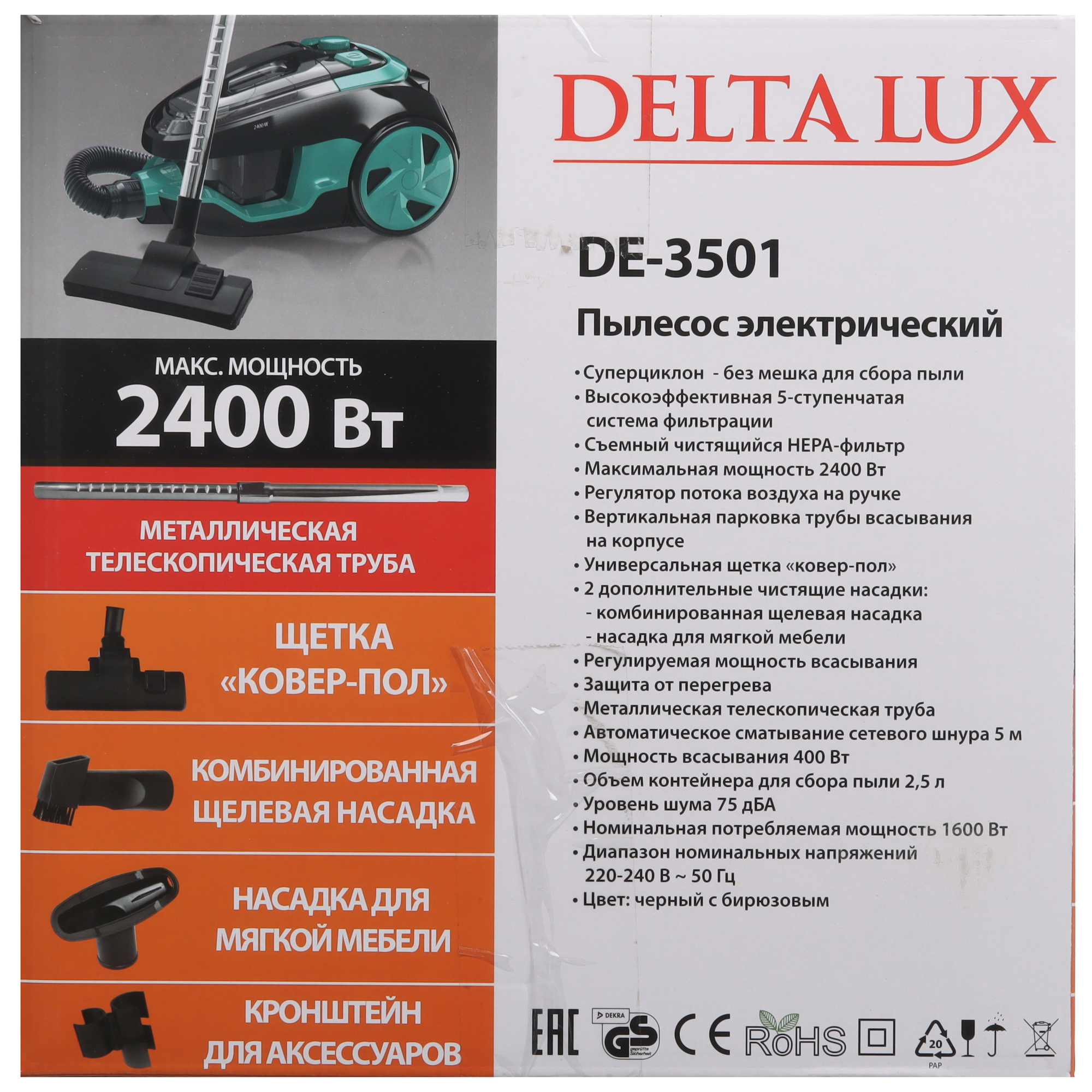5354073 Пылесос Delta LUX DE-3501 черный STDN-0109728 - Вид №14