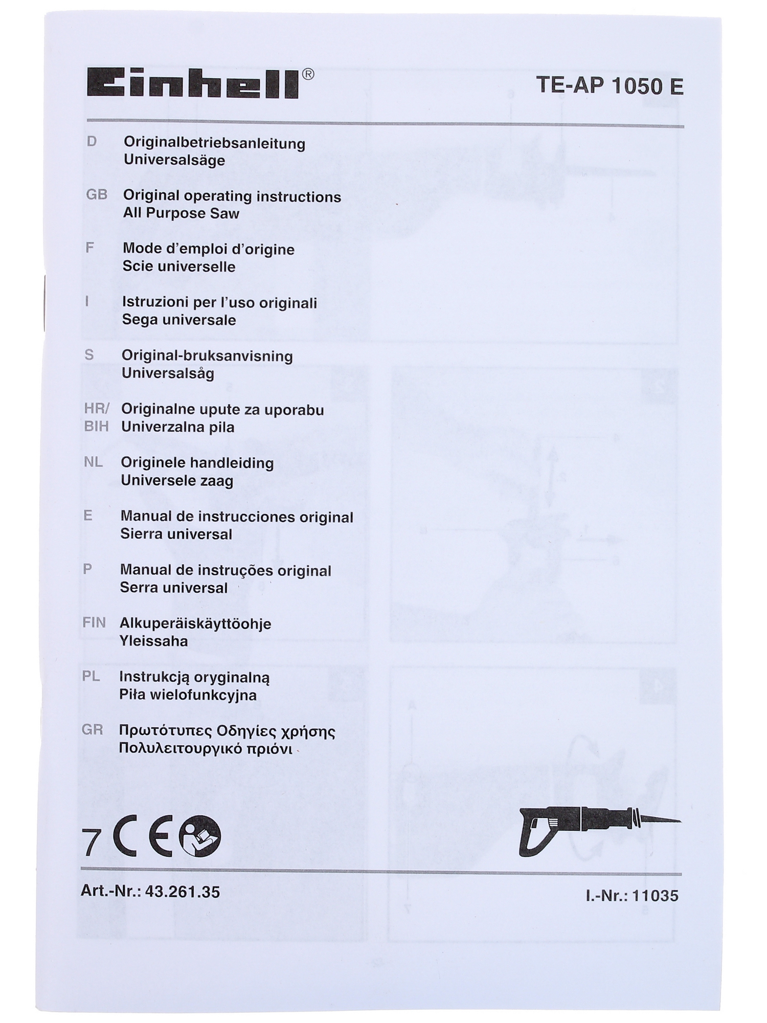 Сабельная пила Einhell TE-AP 1050 E 7999286 STDN-0123679 - Вид №6