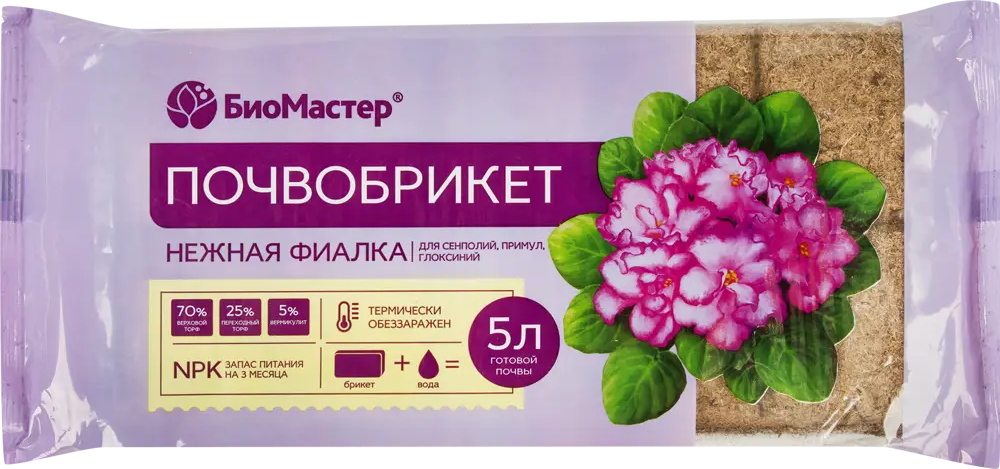 82375672 Почвобрикет БиоМастер «Нежная фиалка» 5 л STLM-0025740