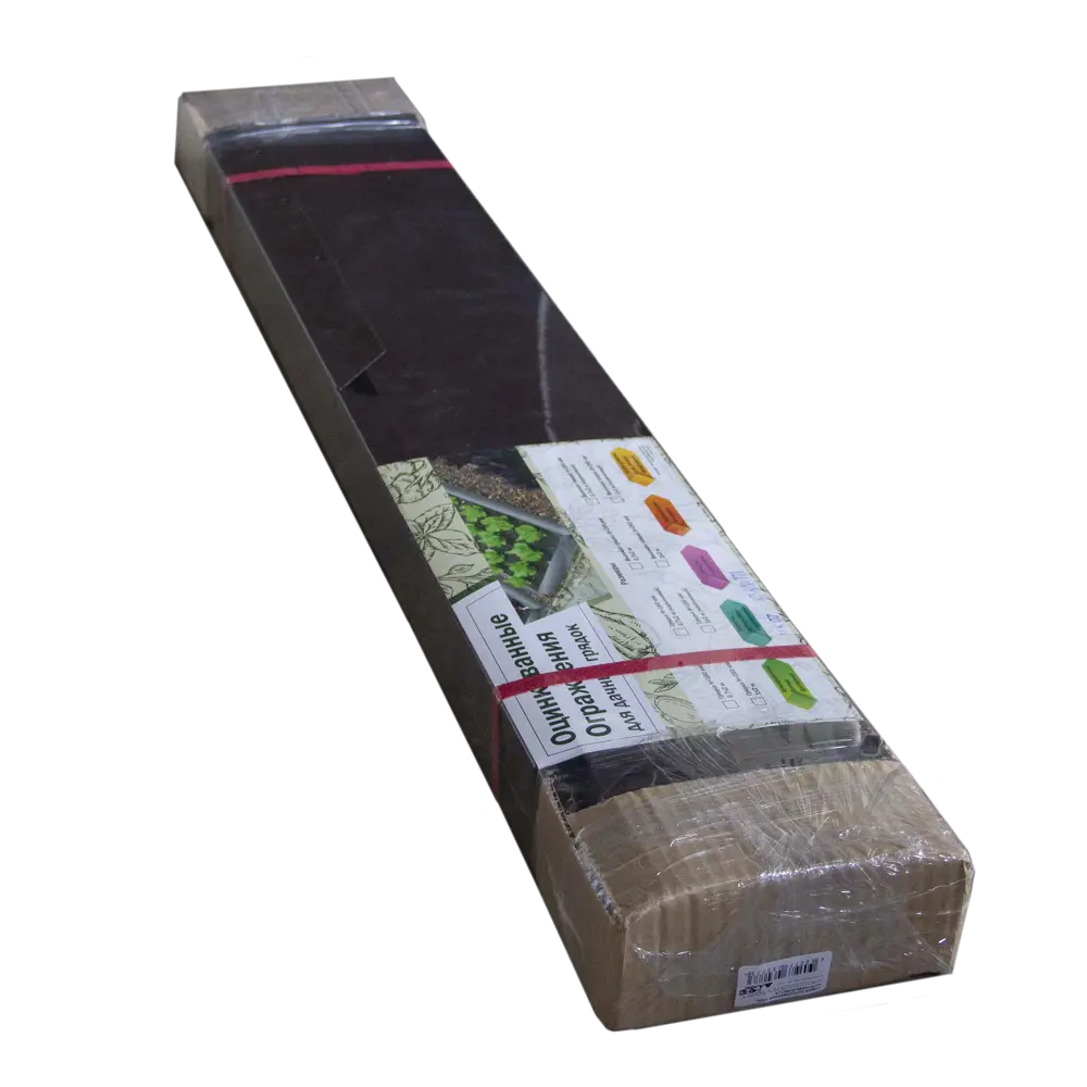 Santreyd Высокая металлическая грядка для сада и теплицы 100×26×200 см 89094990 STLM-1543842 - Вид №2