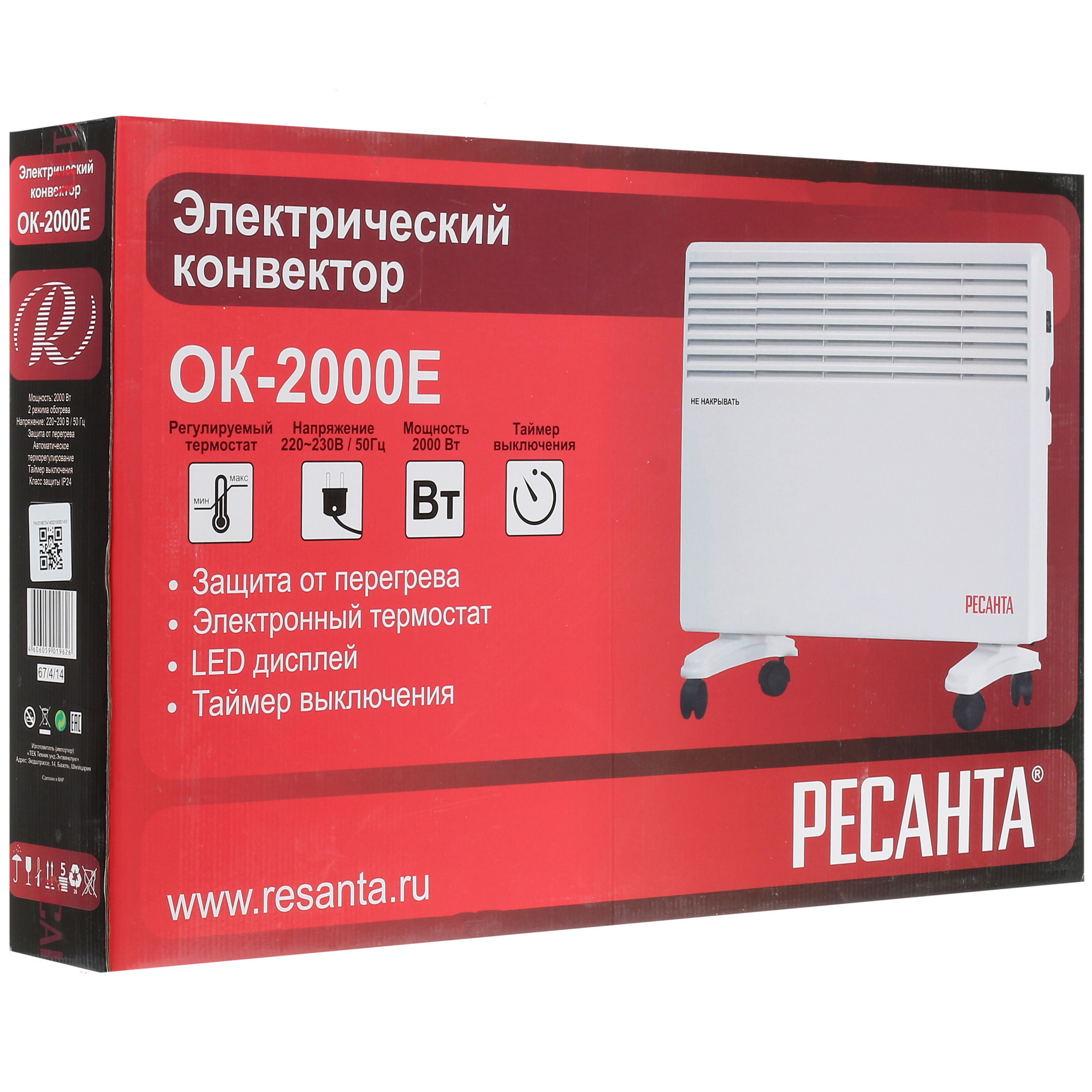 1076897 Конвектор Ресанта ОК-2000Е STDN-0119615 - Вид №8