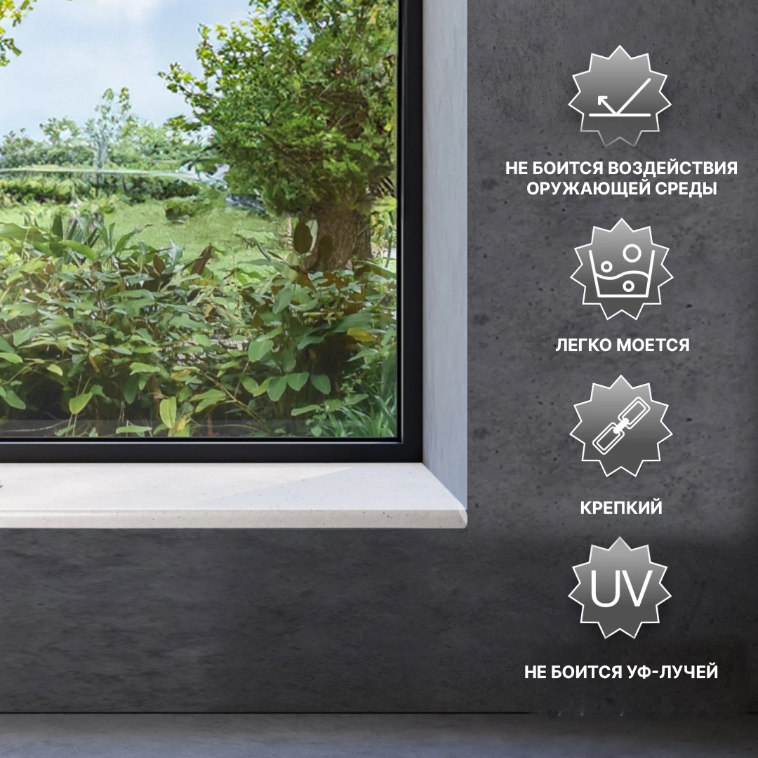 Подоконник ПВХ /белый/ 150х3000 STELLA STSR-1936 - Вид №1