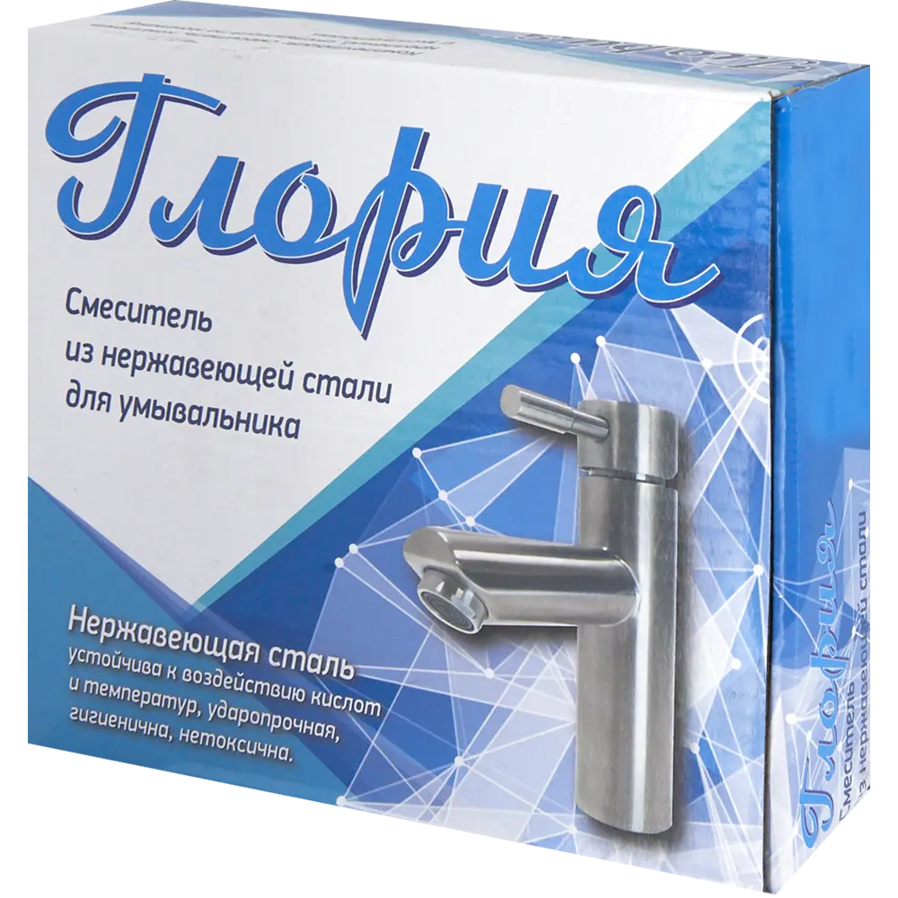 Смеситель для раковины Santreyd Gloria с керамическим картриджем 82334475 Глория STLM-0024768 - Вид №2