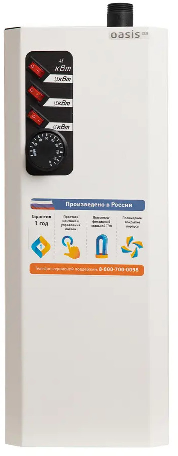 Электрический котёл Oasis Eco KN-4.5 для эффективного отопления помещений 86256553