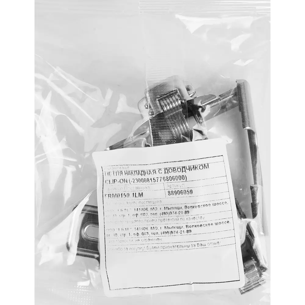 Santreyd Петля накладная с доводчиком для плавного закрывания дверей 88906059 STLM-1008030 - Вид №6