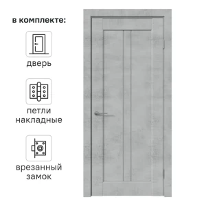 Дверь межкомнатная со стеклом Сиэтл 70x200 см ПВХ цвет лофт светлый с замком и петлями 82624859 STLM-2109583