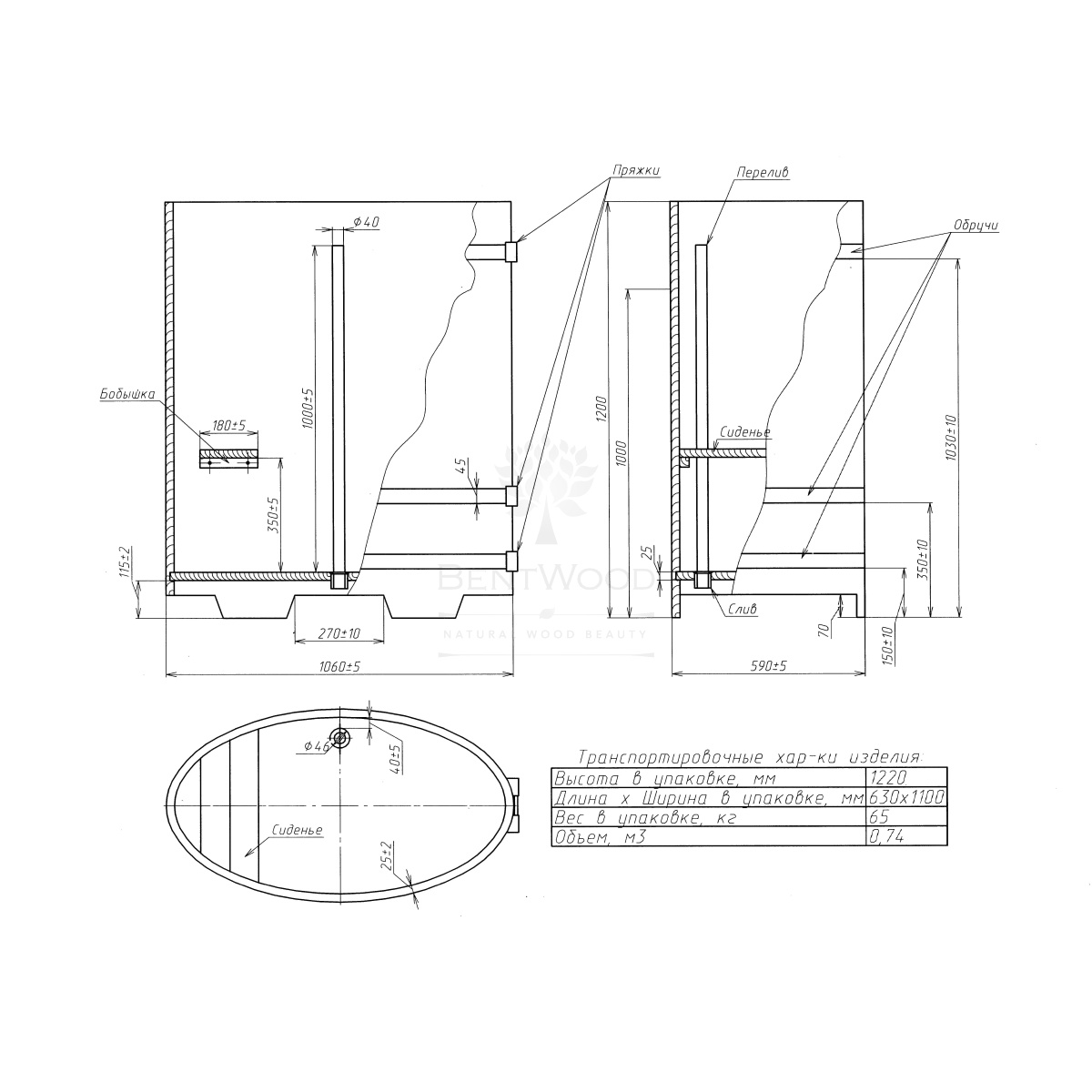 1489 Купель овальная из сращенных ламелей лиственницы 0,59х1,06х1,2 натуральная Alyarus  - Вид №6