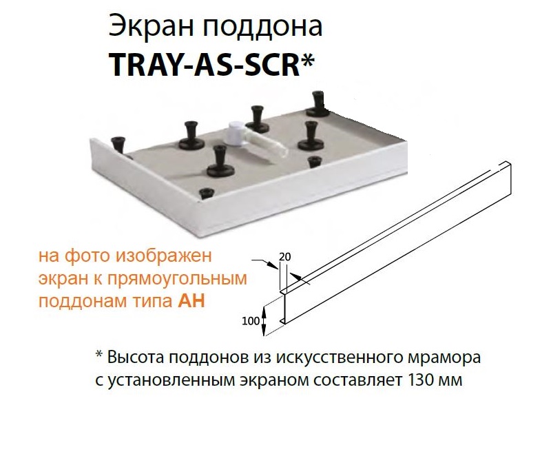 Поддон из искусственного мрамора CEZARES TRAY-AS-AH-100/90-30-W  - Вид №3