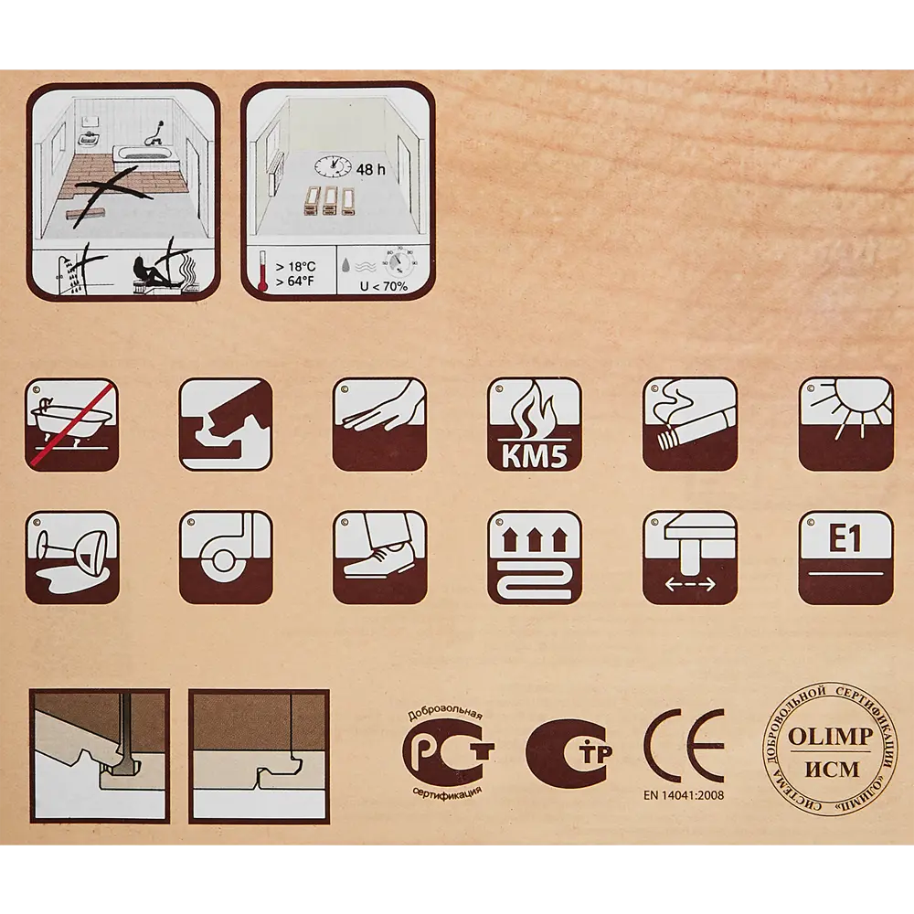 Ламинат Santreyd Беллона серый 33 класс для стильного интерьера 89344756 STLM-0891858 - Вид №8