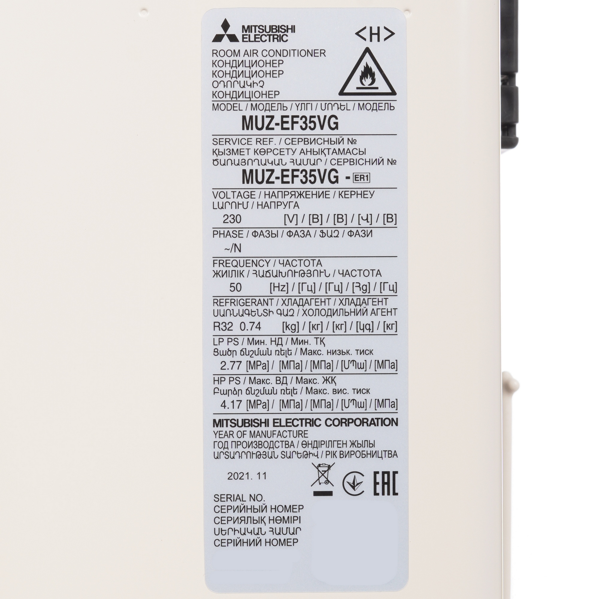 5341877 Кондиционер настенный сплит-система Mitsubishi Electric MSZ-EF35VGKB/MUZ-EF35VG черный STDN-0131468 - Вид №8