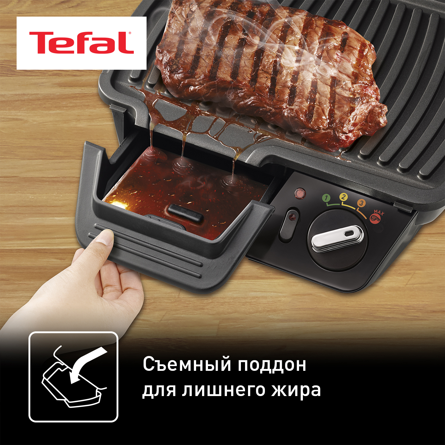 5472619 Гриль Tefal Supergrill GC450B32 серебристый STDN-0067268 - Вид №7