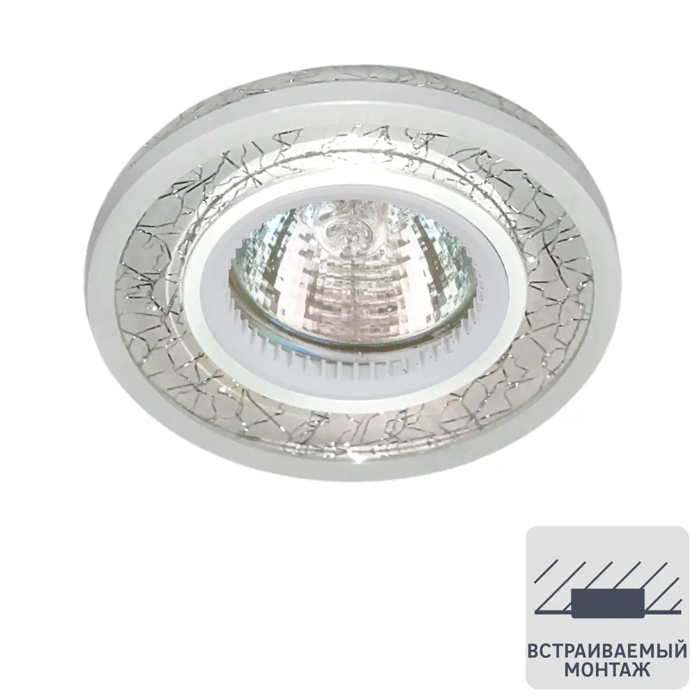 Светильник точечный встраиваемый Elektrostandard 7020 MR16 с LED-подсветкой под отверстие 60 мм, 2 м², цвет серебристый STLM-2044269