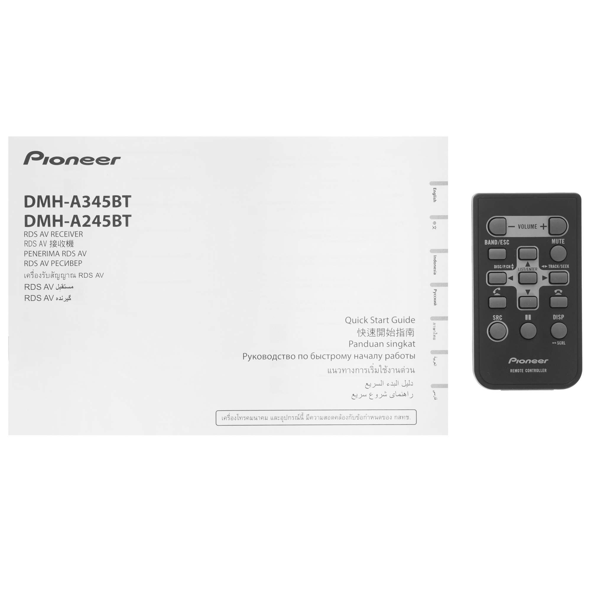 5088346 Автопроигрыватель Pioneer DMH-A345BT STDN-0069217 - Вид №6